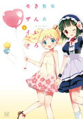 4권