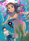 4권