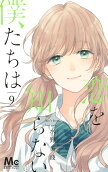 9권