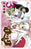 Vol. 3