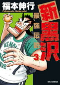 3권