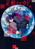Vol. 3