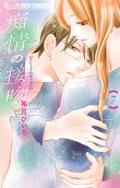 Vol. 7