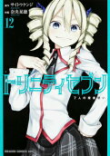 Vol. 12