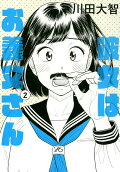 2권