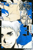 Vol. 3