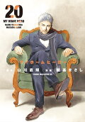 Vol. 20