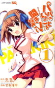 Vol. 1