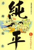 1권
