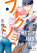 2권