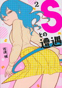 2권