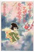 1권
