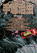 Vol. 1