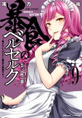 第9卷