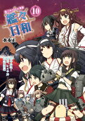 Vol. 10
