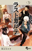 Vol. 3