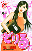 Vol. 1