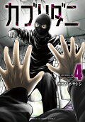 Vol. 4