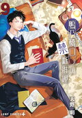 Vol. 9