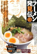 Vol. 9