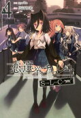 Vol. 4