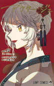 Vol. 12