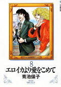 Vol. 8
