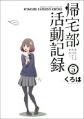 Vol. 5