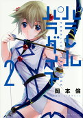 2권