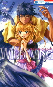 Wild Wing