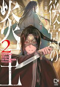 2권