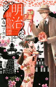 Vol. 4