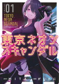 Vol. 1