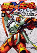 Vol. 6