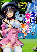 Vol. 6