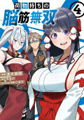 Vol. 4