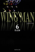 Vol. 6