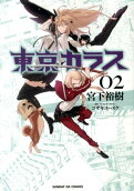 Vol. 2