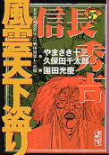 第5卷