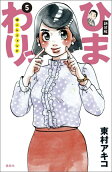 Vol. 5