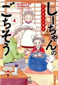 Vol. 4