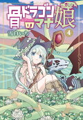 4권