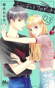 Vol. 3