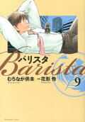 9권