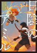 Vol. 4
