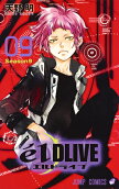 Vol. 9