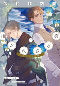 3권