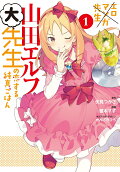 Vol. 1