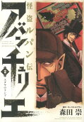 2권