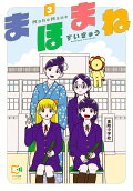 Vol. 3